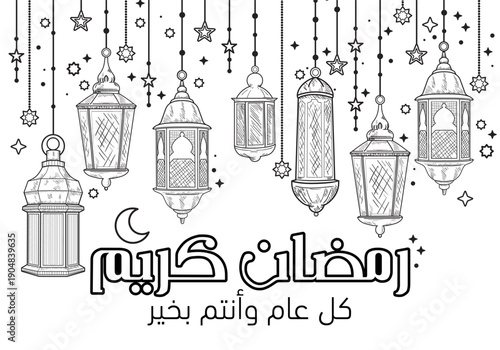 Ramadan lantern pattern black and white