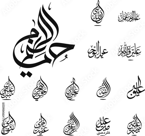 Arabic calligraphy designs and patterns