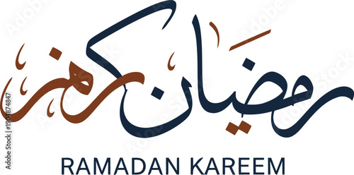 Elegant Ramadan Kareem Calligraphy Design for Festive Celebrations and Cultural Events