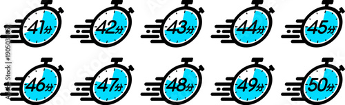 スピード感のある時間を示す時間管理のアイコン（41分/42分/43分/44分/45分/46分/47分/48分/49分/50分）
