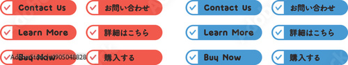 CTA button set Contact Us Learn More Buy Now お問い合わせ 詳細はこちら 購入する ベクター素材
