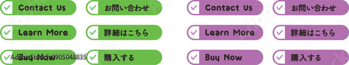 CTA button set Contact Us Learn More Buy Now お問い合わせ 詳細はこちら 購入する ベクター素材