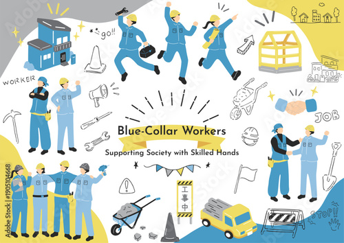 建設の現場で働く人たち