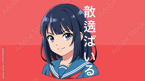 Anime Girl with Dark Hair and Blue Eyes in School Uniform.