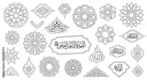 A collection of intricate, hand-drawn Islamic geometric patterns and calligraphy designs in various shapes and forms