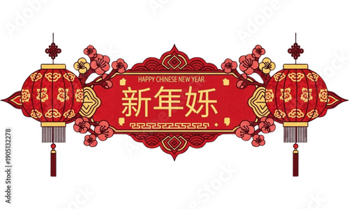 Happy Chinese New Year Banner Vector Merah Emas