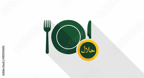 Halal food icon with plate, fork, and knife, representing Islamic dietary laws and permissible meals, suitable for restaurants and food labels.