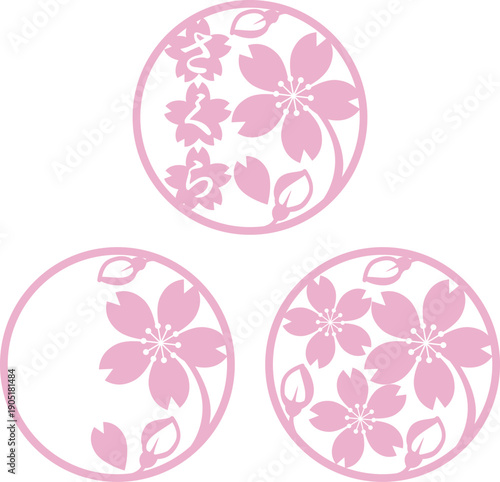 桜の和風ロゴマークと飾りフレーム。お祝い、新春、卒業、入学のシンボルイラスト　デザイン素材