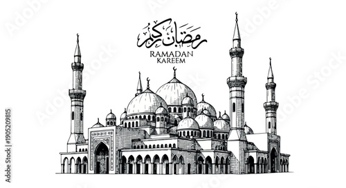 Black and white illustration of a mosque with domes and minarets and Arabic calligraphy on a white background.