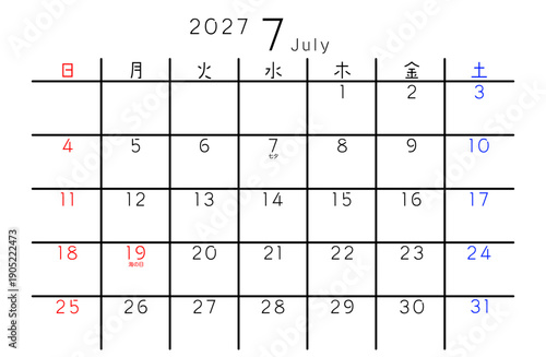 2027年シンプルカレンダー 7月　曜日日本語