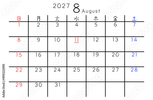 2027年シンプルカレンダー 8月　曜日日本語