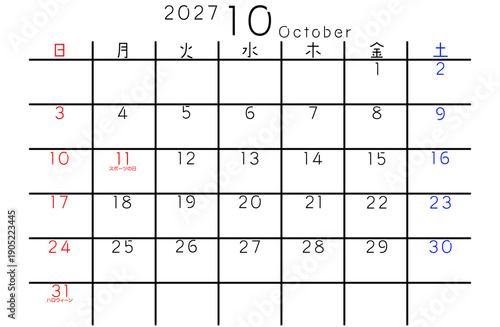 2027年シンプルカレンダー 10月　曜日日本語