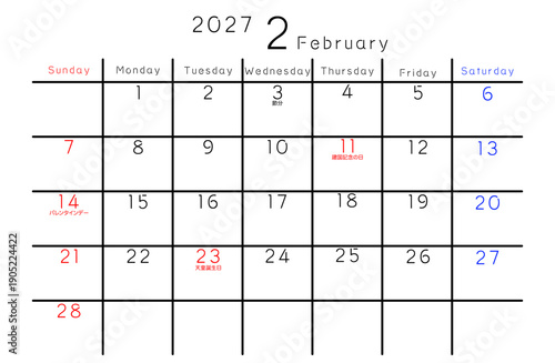 2027年シンプルカレンダー 2月　曜日英語