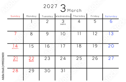 2027年シンプルカレンダー 3月　曜日英語