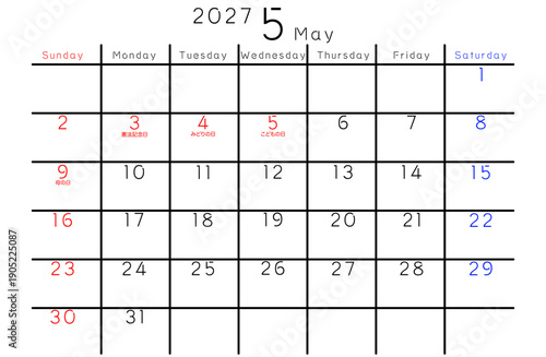2027年シンプルカレンダー 5月　曜日英語