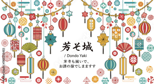 Japanese Festival Decorations: A vibrant array of traditional Japanese lanterns, fans, and floral accents create a festive atmosphere for a cultural celebration.
