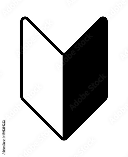 シンプルな初心者マークのイラスト