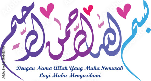 Diwani Jalli Arabic calligraphy of “Bismillāh ir-Raḥmān ir-Raḥīm”, featuring bold flowing strokes and decorative curves. The artwork uses vibrant purple, pink, and blue tones with ornamental details, 