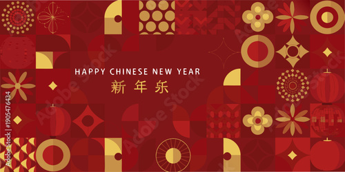 Geometric pattern celebrating the happy chinese new year with red and gold