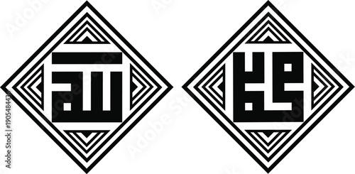 Minimalist square Kufic (Murabba) calligraphy featuring the names “Allah” and “Muhammad,” arranged in a geometric diamond composition. This black and white Islamic artwork highlights balance, symmetry