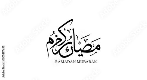 Vector illustration of a horse and a black cat in a decorative silhouette style