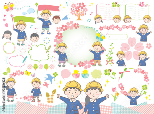 園服を着た子供の入園イラストセット　春　新生活