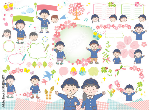 園服を着た子供の入園イラストセット　春　新生活