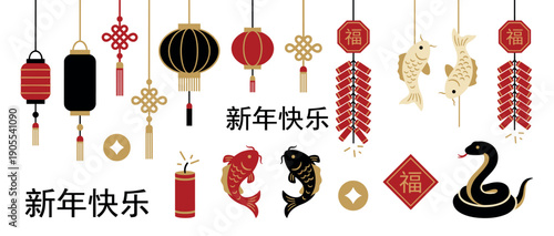 Collection of Chinese New Year symbols including lanterns, firecrackers, fish, and a snake in a festive red, black, and gold flat design for a holiday celebration
