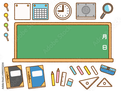 黒板など小学校の教室の備品イラスト素材セット