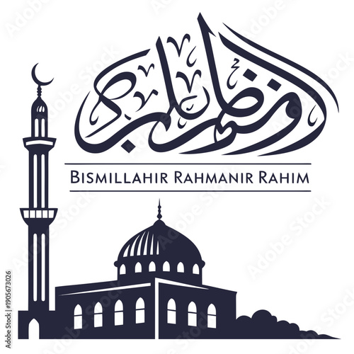 Masterpiece Bismillahir Rahmanir Rahim Arabic Calligraphy