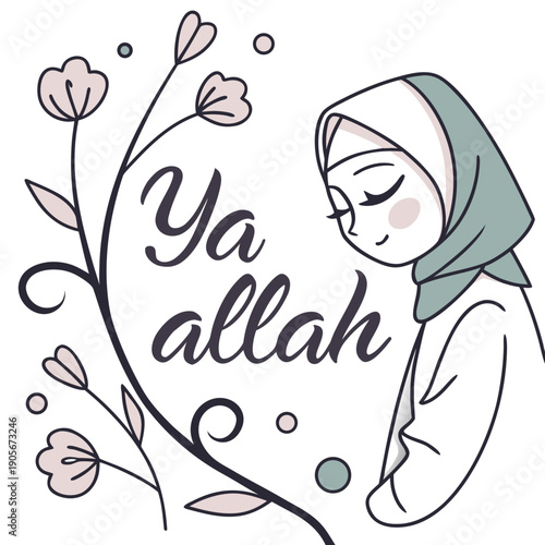 Modern Arabic Calligraphy 'Ya Allah' with Soft Brush Strokes