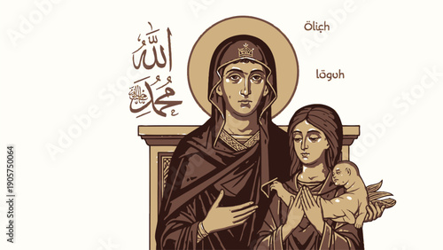 Mother and Child Illustration with Arabic Text