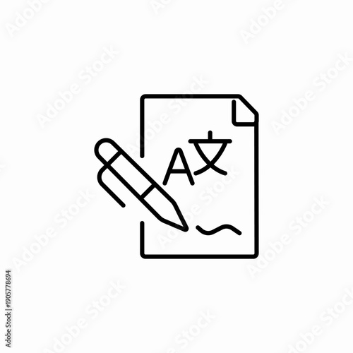 document writing language icon sign vector