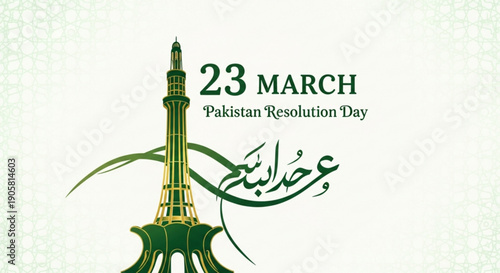 Pakistan resolution day celebration with minar e pakistan monument and arabic calligraphy