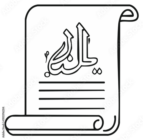 Islamic Calligraphy on a Scroll Manuscript