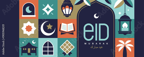 EID Mubarak vector illustration in flat geometric style design for poster, greeting card, banner and cover. Translation: EID Mubarak

