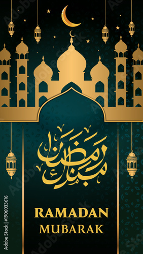 Ramadan Mubarak Islamic Mosque Lantern Greeting Card