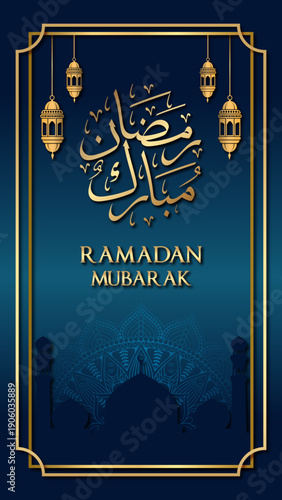 Ramadan Mubarak Islamic Mosque Lantern Blue Background
