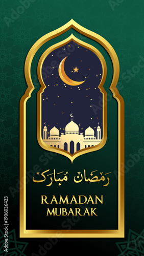 Ramadan Mubarak Islamic Mosque Arch Window Background