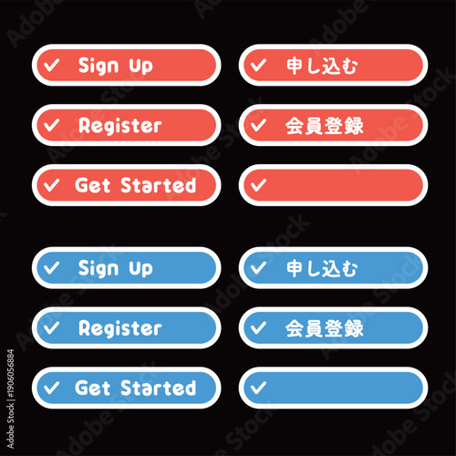 CTA button set Sign Up Register Get Started 申し込む 会員登録 ベクター素材