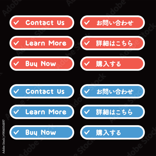 CTA button set Contact Us Learn More Buy Now お問い合わせ 詳細はこちら 購入する ベクター素材