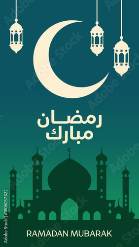 Ramadan Mubarak Islamic Mosque Crescent Lantern Background