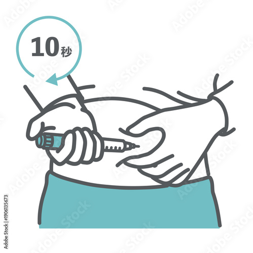 インスリン自己注射（注入して10秒待つ・数える）のイラスト