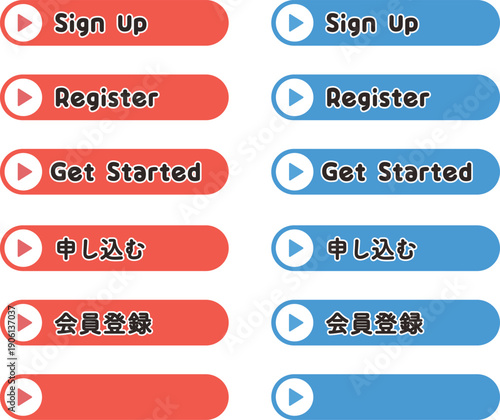 CTA button set Sign Up Register Get Started 申し込む 会員登録 ベクター素材