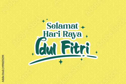 Eid al-Fitr Greetings Celebrate the Festival of Breaking the Fast with Joyful Wishes and Festive Imagery