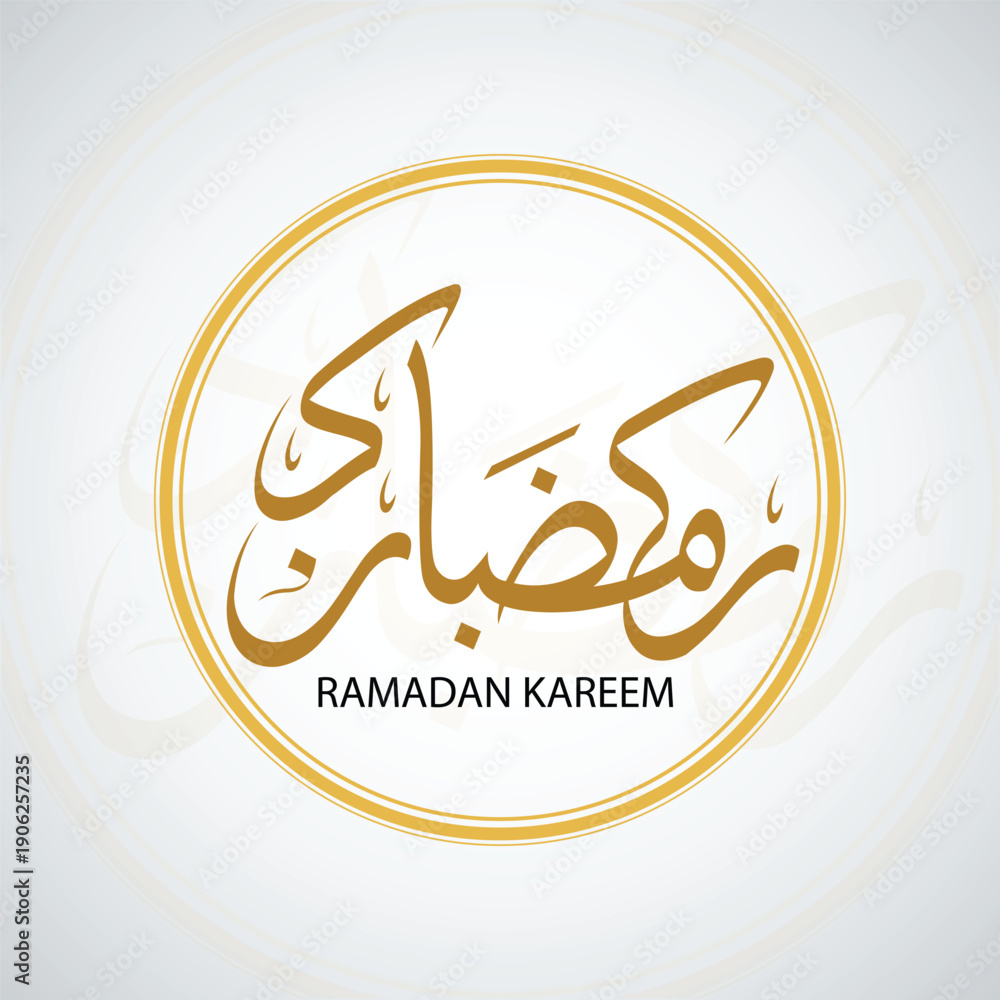 Obraz premium Premium Golden Ramadan Kareem Arabic Calligraphy Circular Vector Design for Islamic Celebrations