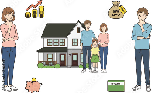住宅ローンやお金について悩む家族のイラスト