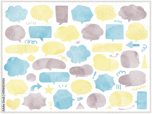 水彩の吹き出しセット寒色系