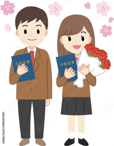 卒業式に出席する卒業証書を持つ学生男女のイラスト