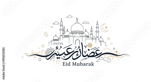 Eid Mubarak Mosque Illustration with Calligraphy.